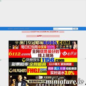 国产在线最新,创新驱动，引领行业发展新篇章